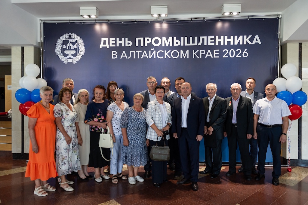 День промышленника – 2026 в Алтайском крае: награды людям труда и разговор о будущем отрасли