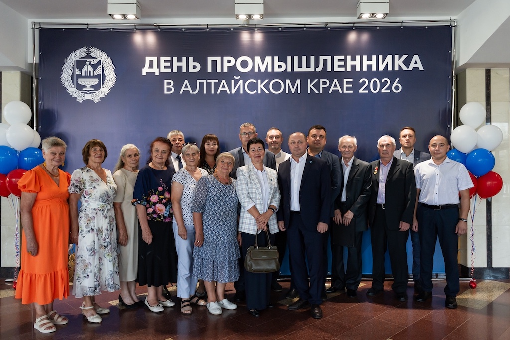 День промышленника – 2026 в Алтайском крае: награды людям труда и разговор о будущем отрасли