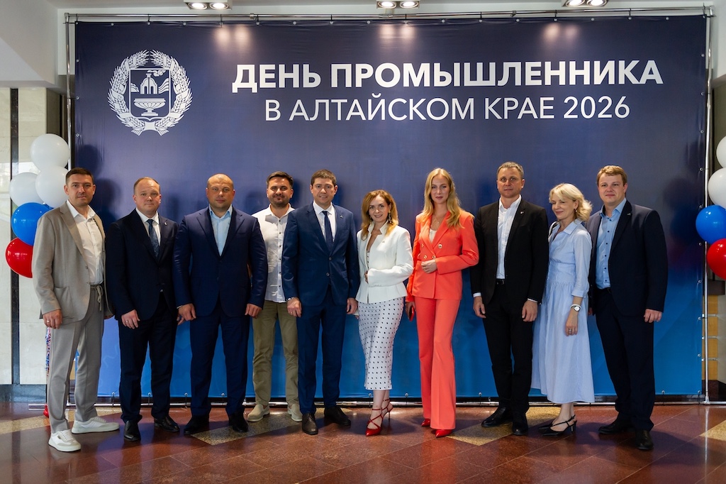 День промышленника – 2026 в Алтайском крае: награды людям труда и разговор о будущем отрасли