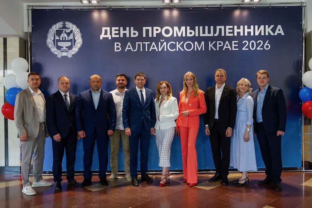 День промышленника – 2026 в Алтайском крае: награды людям труда и разговор о будущем отрасли