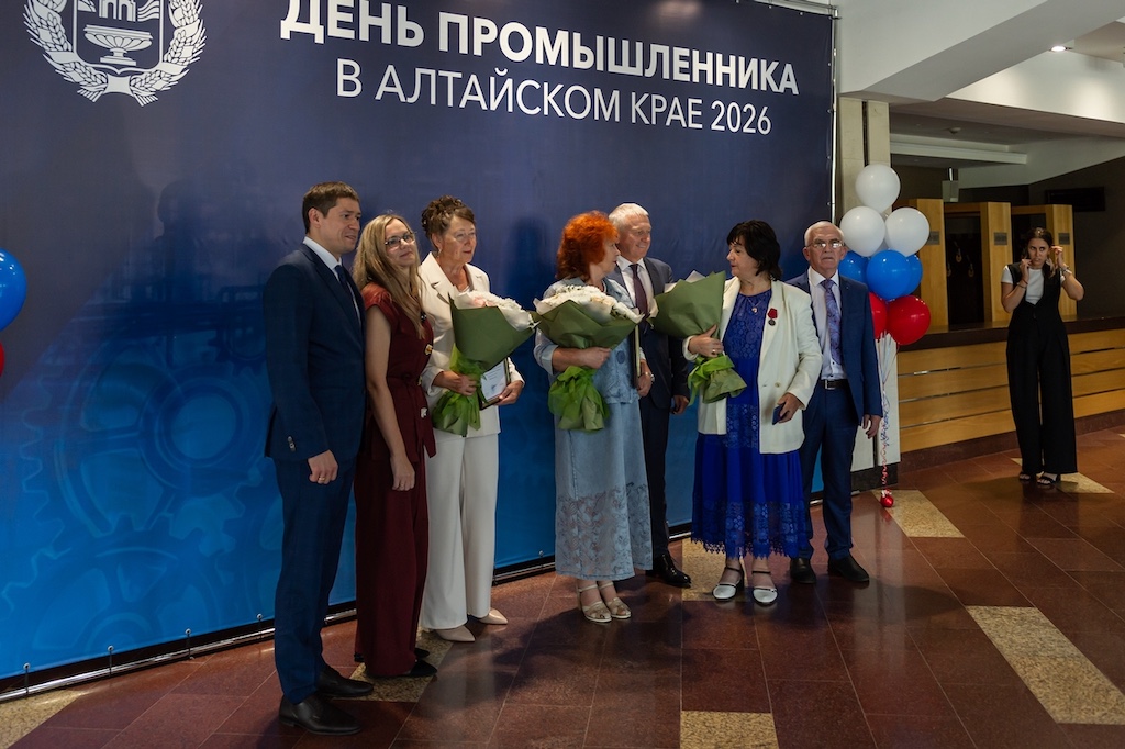 День промышленника – 2026 в Алтайском крае: награды людям труда и разговор о будущем отрасли