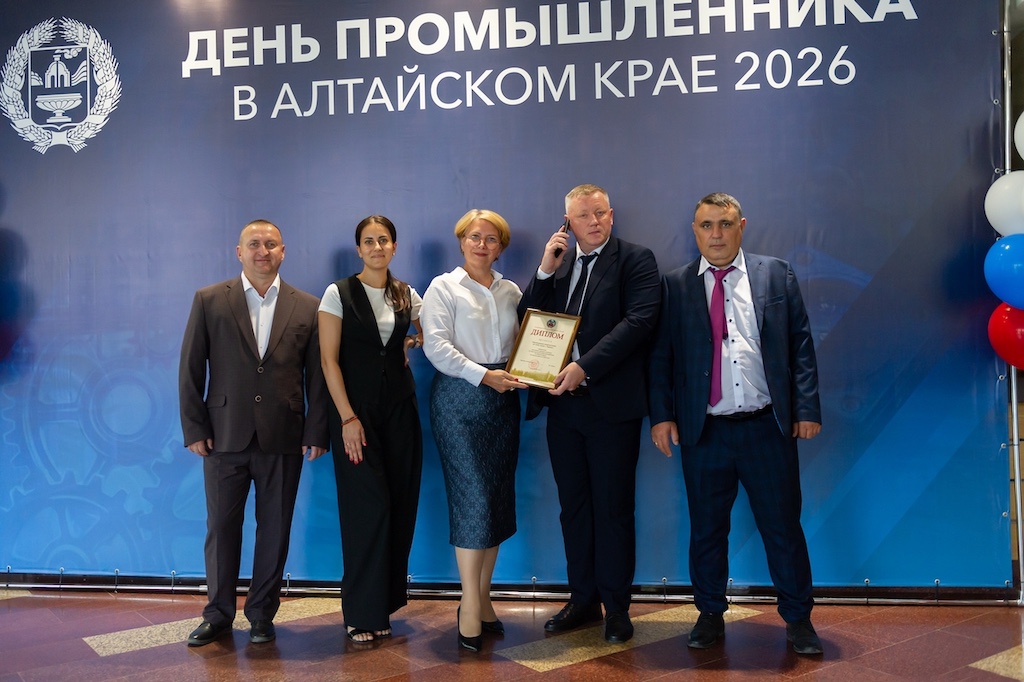 День промышленника – 2026 в Алтайском крае: награды людям труда и разговор о будущем отрасли