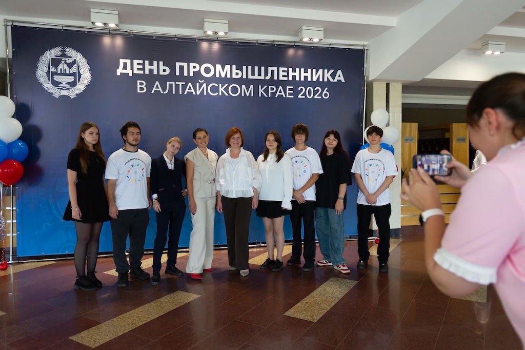 День промышленника – 2026 в Алтайском крае: награды людям труда и разговор о будущем отрасли