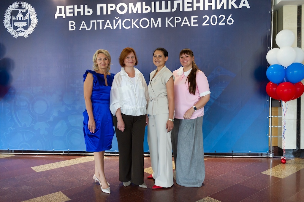 День промышленника – 2026 в Алтайском крае: награды людям труда и разговор о будущем отрасли