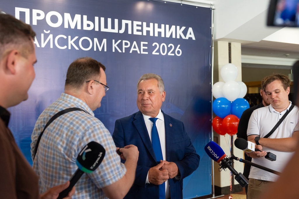 День промышленника – 2026 в Алтайском крае: награды людям труда и разговор о будущем отрасли