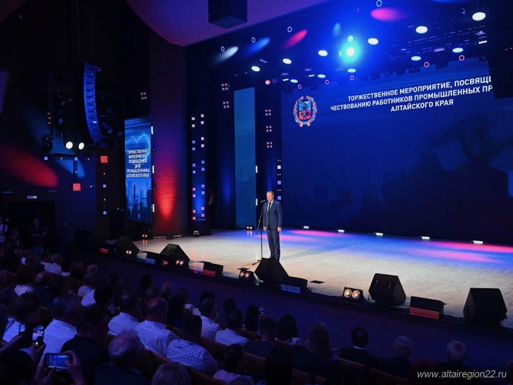 День промышленника – 2026 в Алтайском крае: награды людям труда и разговор о будущем отрасли