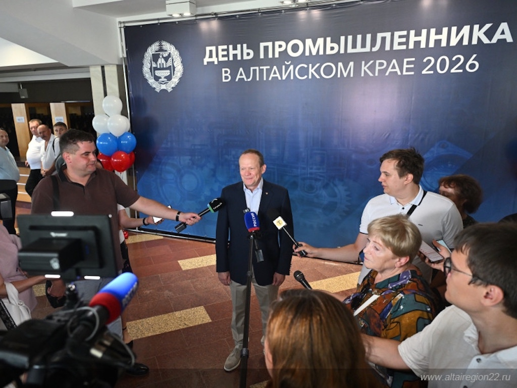 День промышленника – 2026 в Алтайском крае: награды людям труда и разговор о будущем отрасли