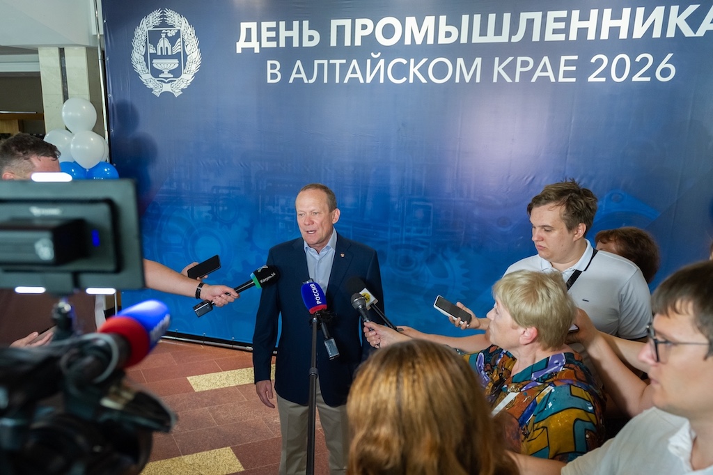 День промышленника – 2026 в Алтайском крае: награды людям труда и разговор о будущем отрасли