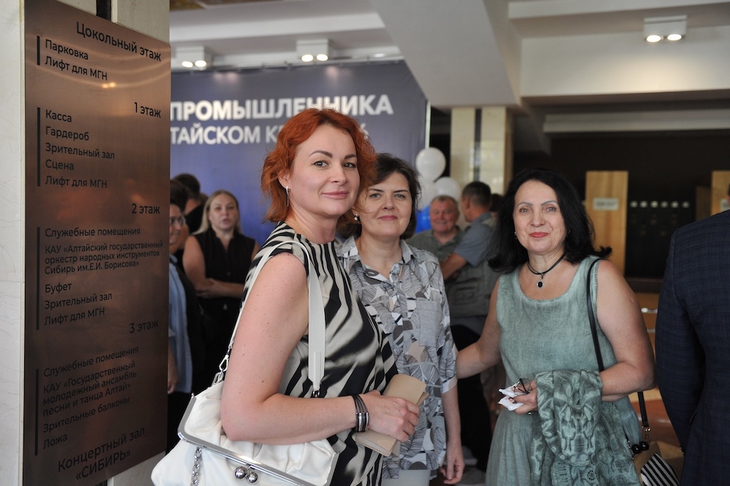 День промышленника – 2026 в Алтайском крае: награды людям труда и разговор о будущем отрасли