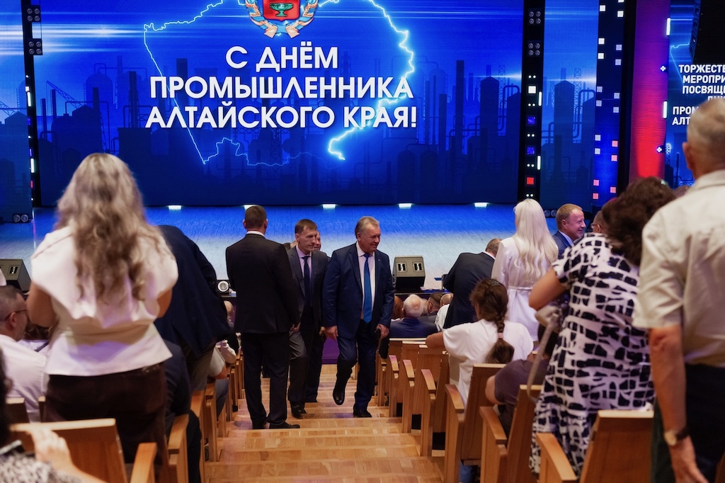 День промышленника – 2026 в Алтайском крае: награды людям труда и разговор о будущем отрасли