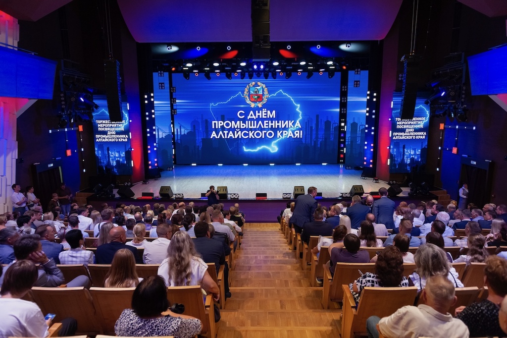 День промышленника – 2026 в Алтайском крае: награды людям труда и разговор о будущем отрасли