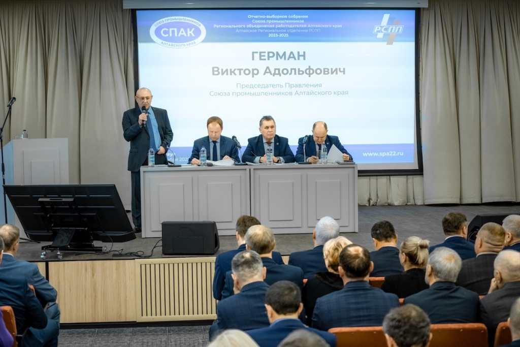 Виктор Герман. Точность дела, твердость слова, сила людей