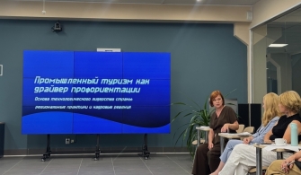 Промышленный туризм в Алтайском крае: от заводской экскурсии к кадровым и межрегиональным маршрутам