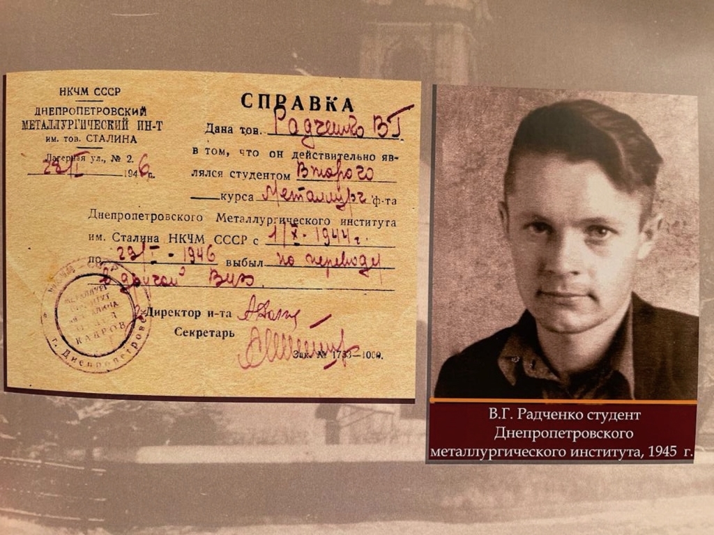 100 лет Василию Радченко: инженер, построивший политех для промышленного Алтая