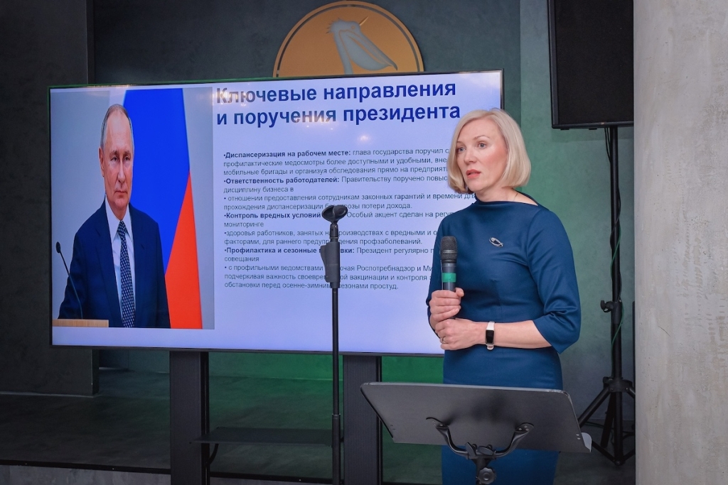 Правление Союза промышленников Алтайского края: поддержка предприятий, здоровье работников и применение искусственного интеллекта