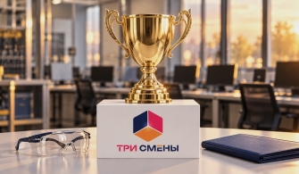 «Три смены России»: Чигринец Анна из Барнаульской сетевой компании выиграла турнир