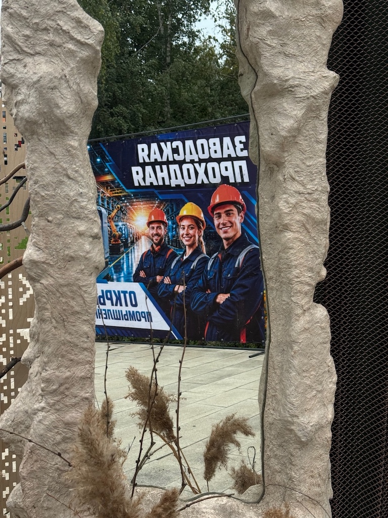 «Заводская проходная» в День города Барнаула: знакомство с промышленным Алтаем