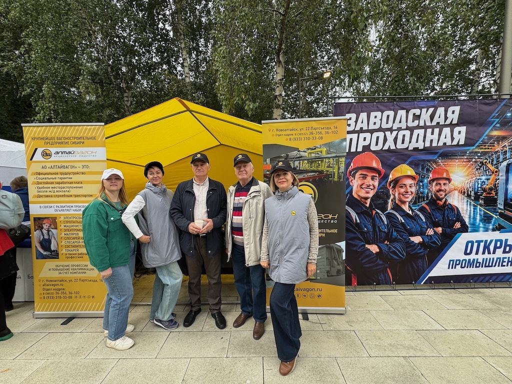 «Заводская проходная» в День города Барнаула: знакомство с промышленным Алтаем