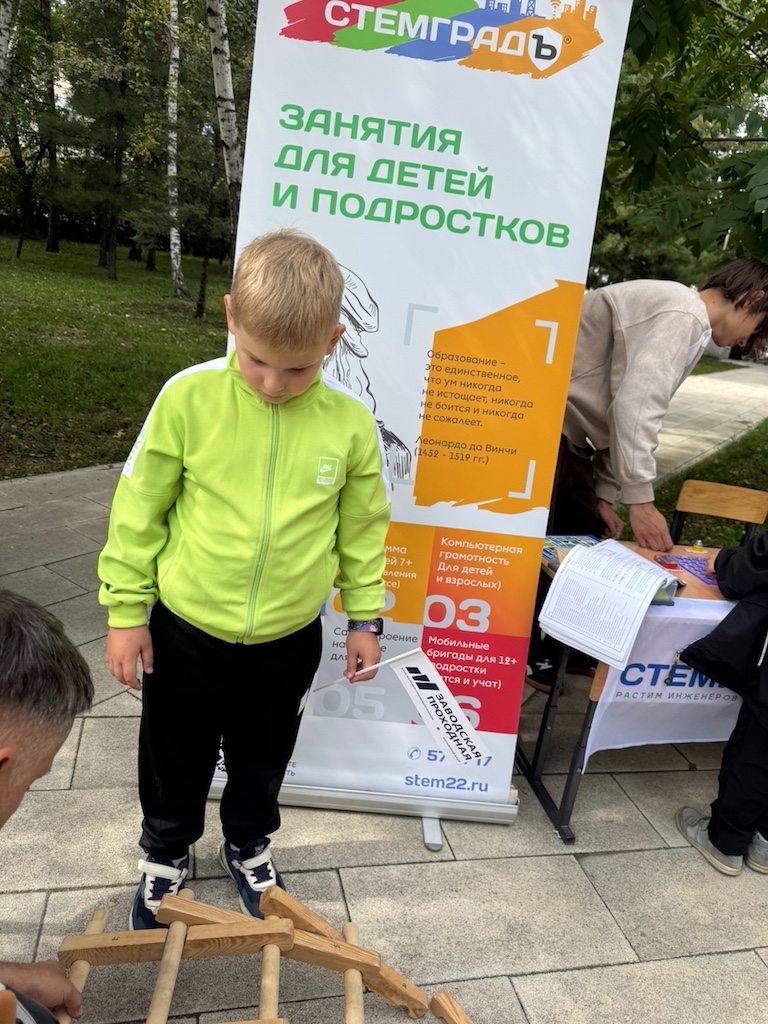 «Заводская проходная» в День города Барнаула: знакомство с промышленным Алтаем