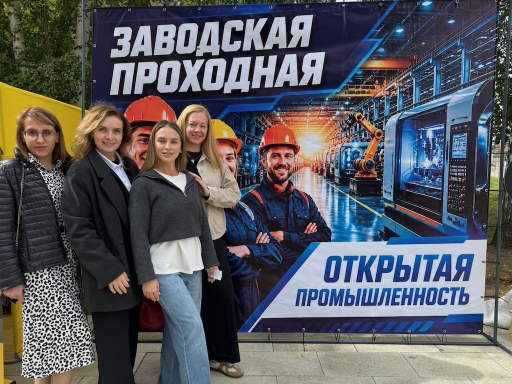 «Заводская проходная» в День города Барнаула: знакомство с промышленным Алтаем