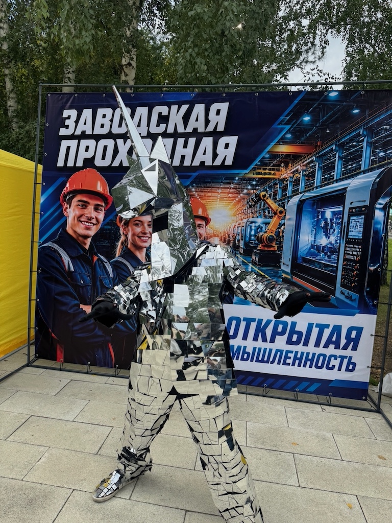 «Заводская проходная» в День города Барнаула: знакомство с промышленным Алтаем
