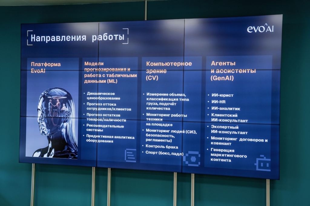 Искусственный интеллект должен работать на предприятиях: в Алтайском крае определили первые шаги к внедрению ИИ в промышленности