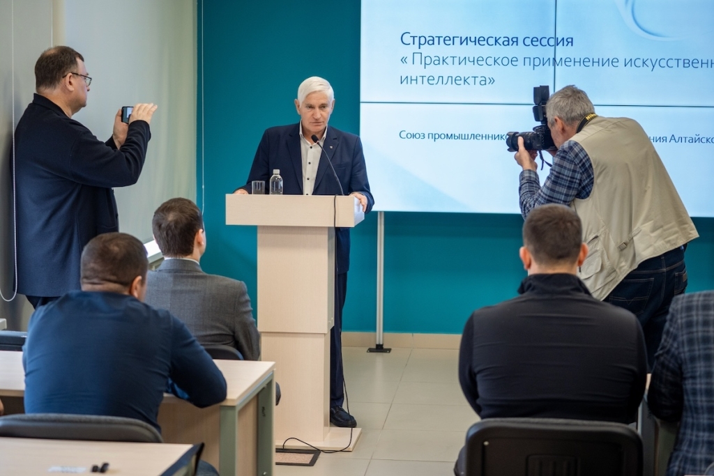 Искусственный интеллект должен работать на предприятиях: в Алтайском крае определили первые шаги к внедрению ИИ в промышленности