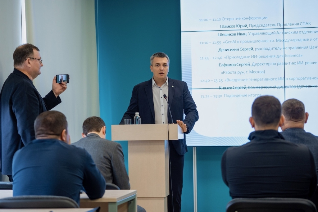 Искусственный интеллект должен работать на предприятиях: в Алтайском крае определили первые шаги к внедрению ИИ в промышленности