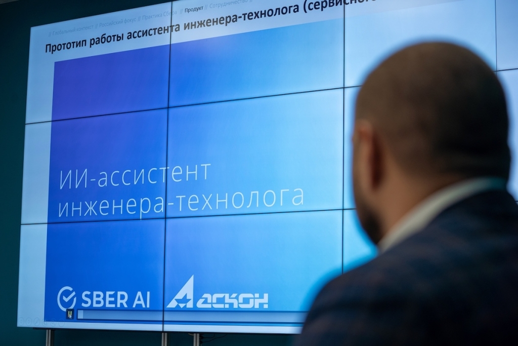 Искусственный интеллект должен работать на предприятиях: в Алтайском крае определили первые шаги к внедрению ИИ в промышленности