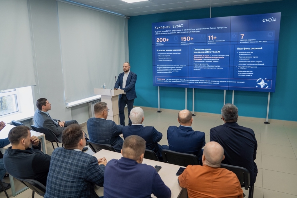 Искусственный интеллект должен работать на предприятиях: в Алтайском крае определили первые шаги к внедрению ИИ в промышленности