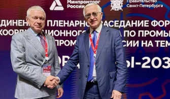Алтайский характер большого дела: итоги участия промышленников края в «Российском промышленнике — 2026»